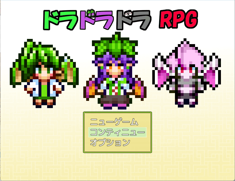 作品スクリーンショット 1