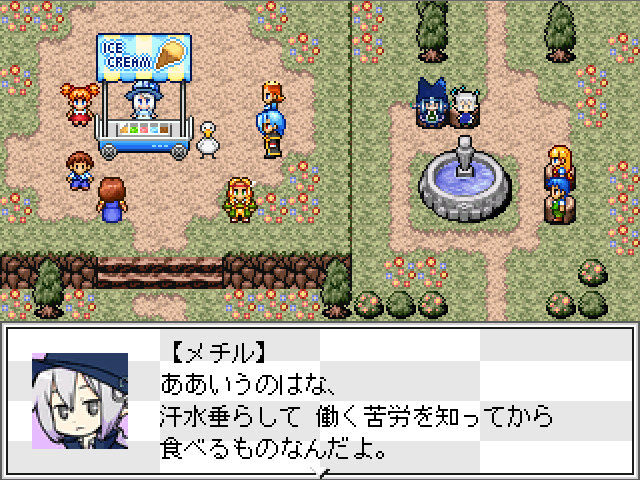 作品スクリーンショット 3