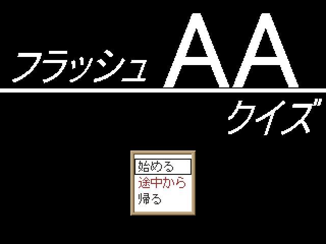 作品スクリーンショット 1