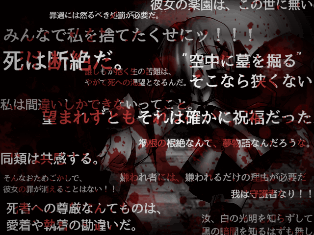 作品スクリーンショット 2