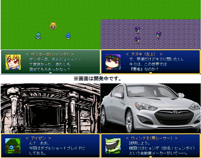 作品スクリーンショット 2