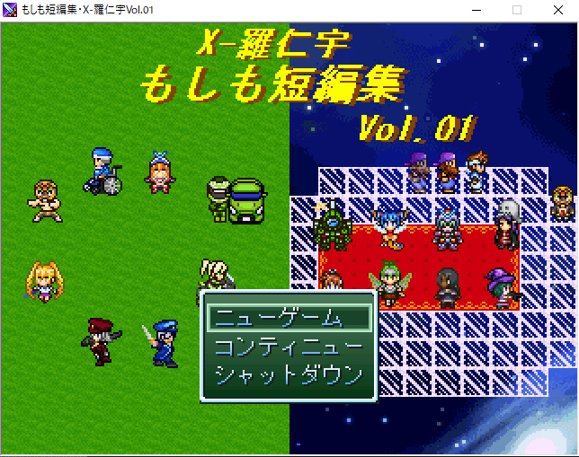 作品スクリーンショット 1