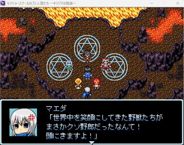 作品スクリーンショット 2