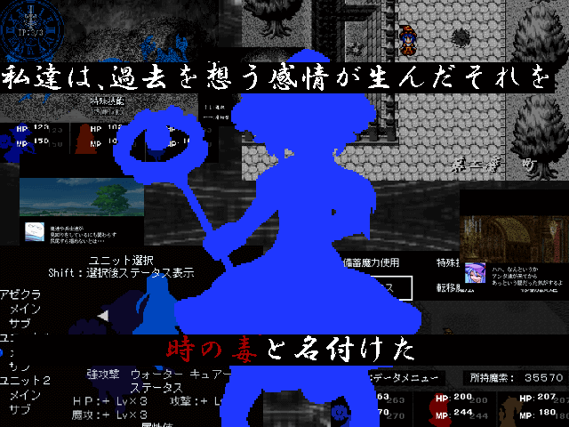 作品スクリーンショット 2