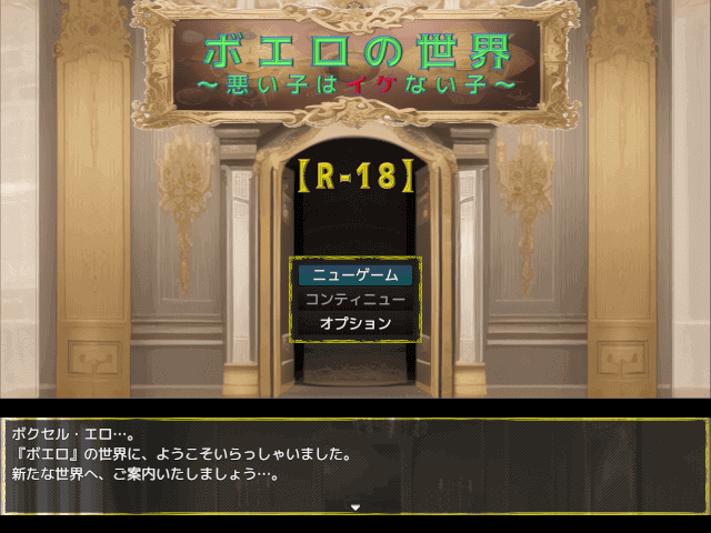 作品スクリーンショット 1