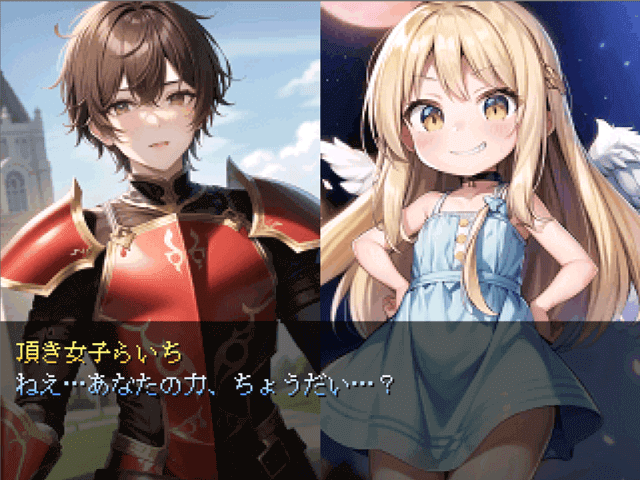 作品スクリーンショット 1