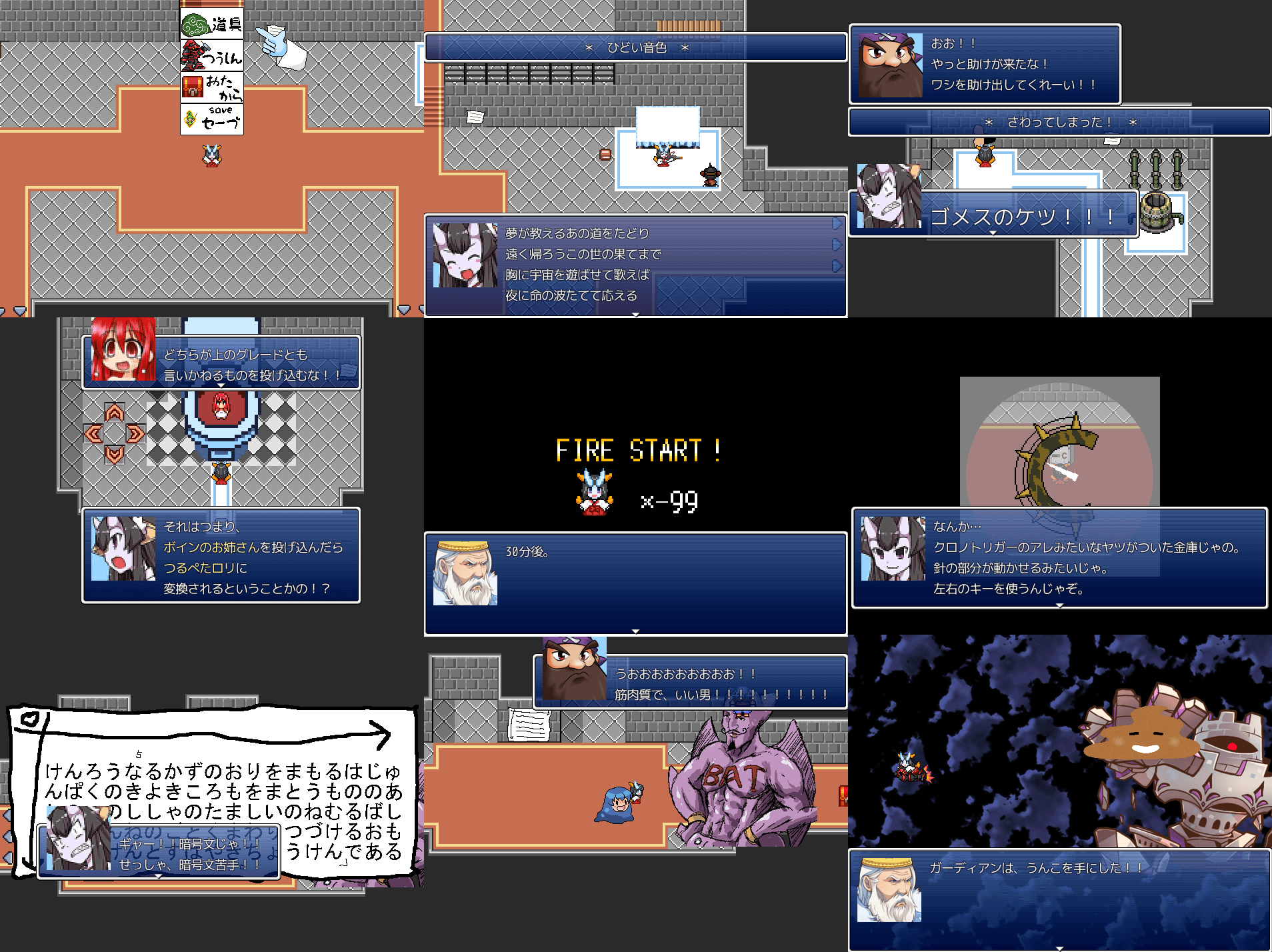 作品スクリーンショット 1