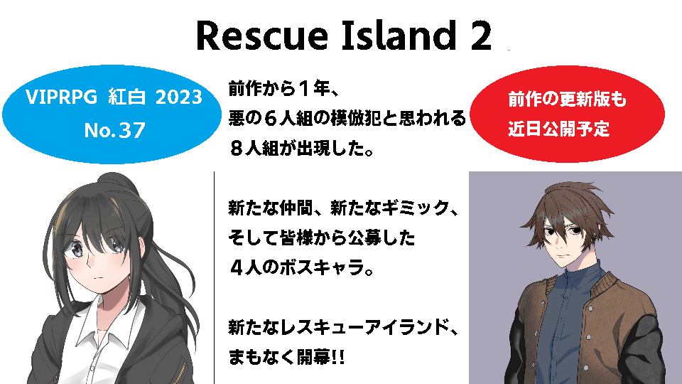 作品スクリーンショット 1