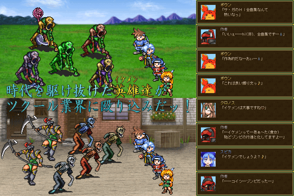 作品スクリーンショット 2