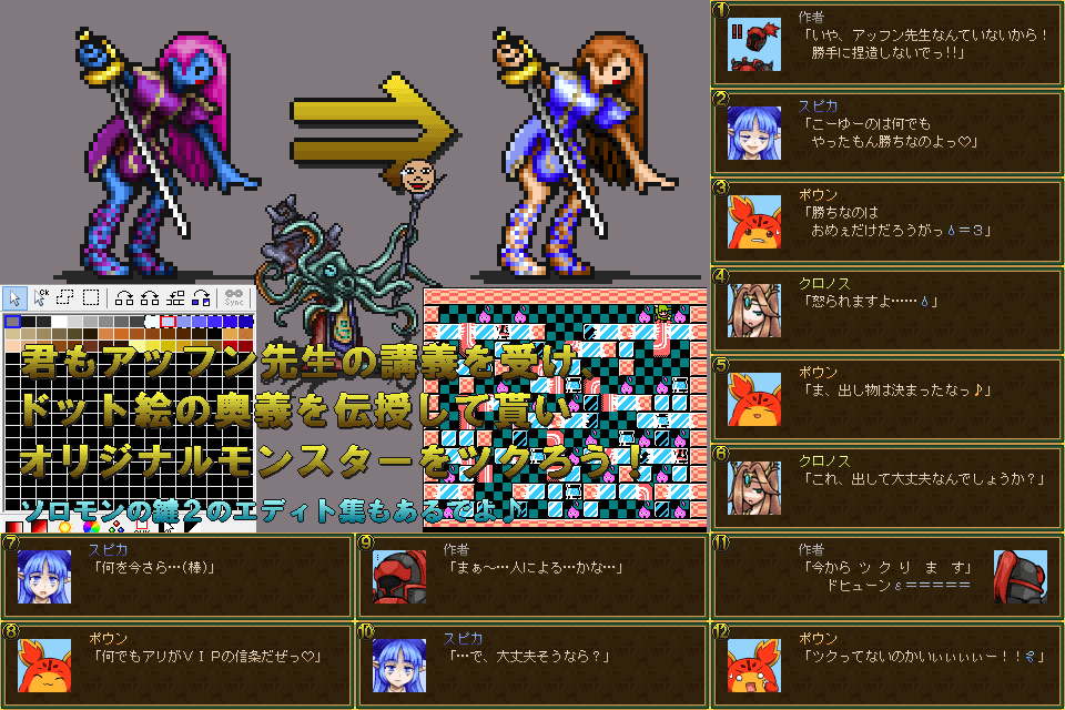 作品スクリーンショット 3