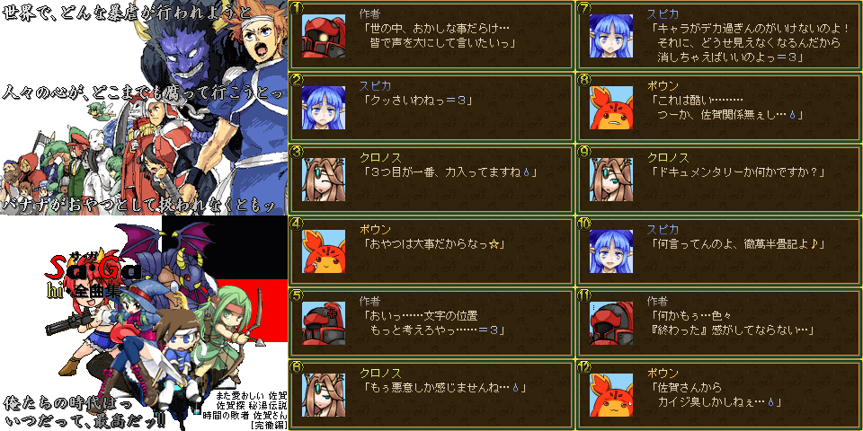 作品スクリーンショット 1