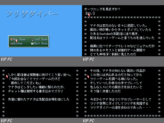 作品スクリーンショット 2