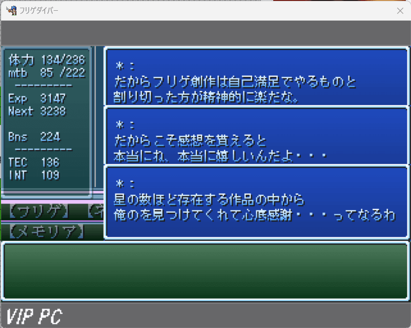 作品スクリーンショット 3