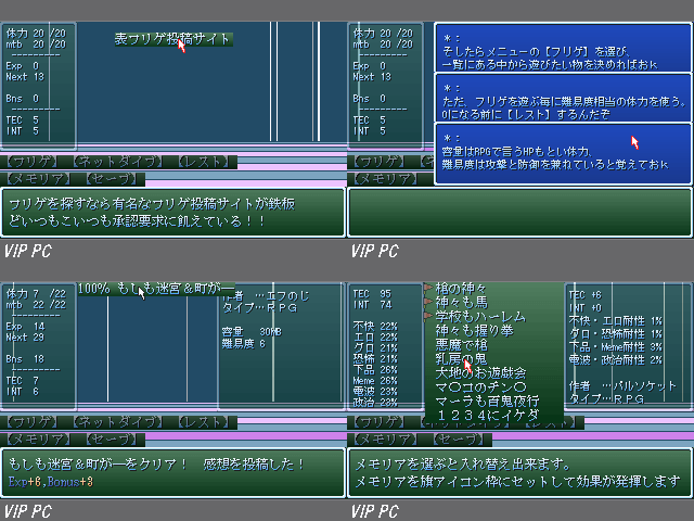作品スクリーンショット 1