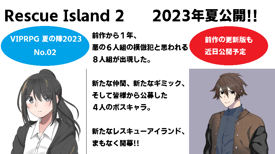 作品スクリーンショット 1