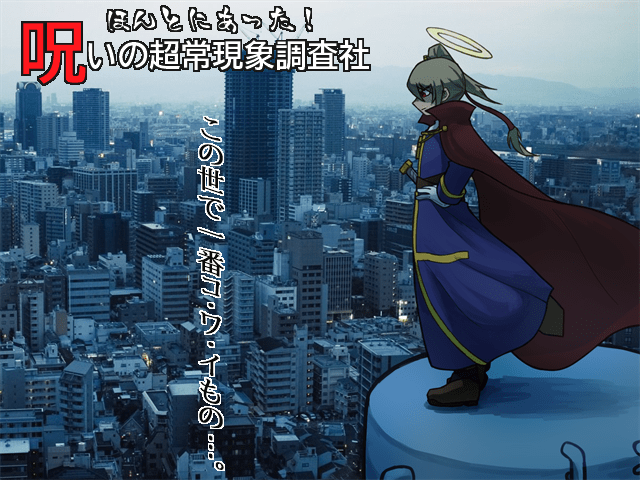 作品スクリーンショット 1