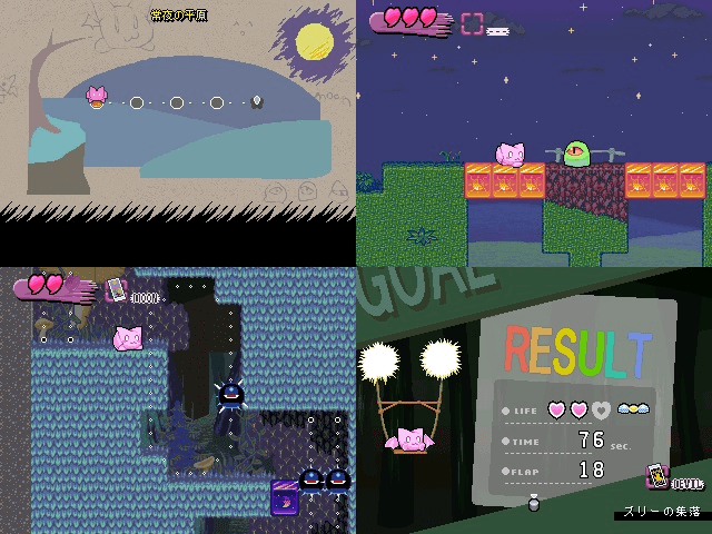 作品スクリーンショット 1