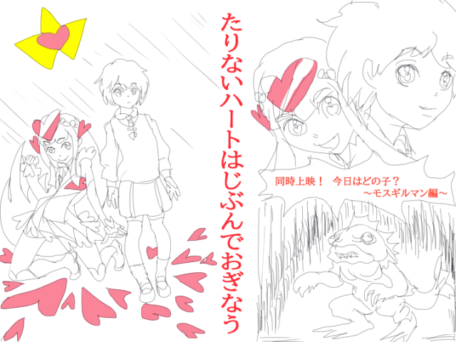 作品スクリーンショット 1