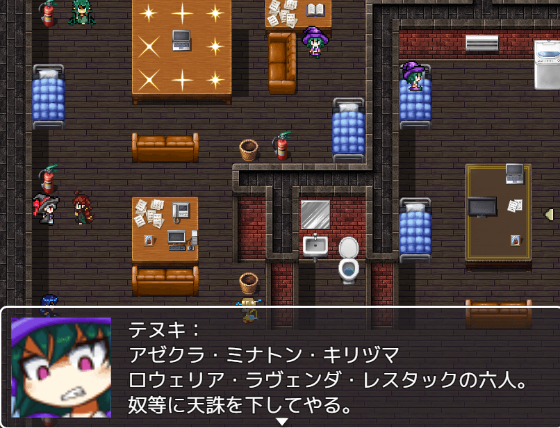 作品スクリーンショット 2