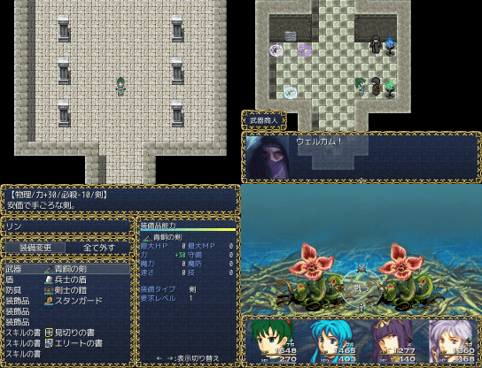 作品スクリーンショット 2