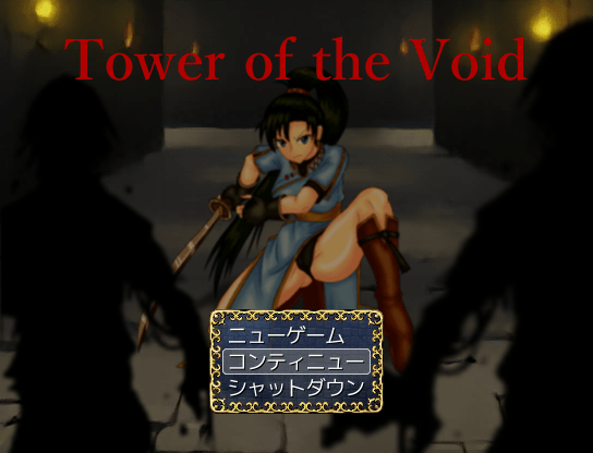 作品スクリーンショット 1