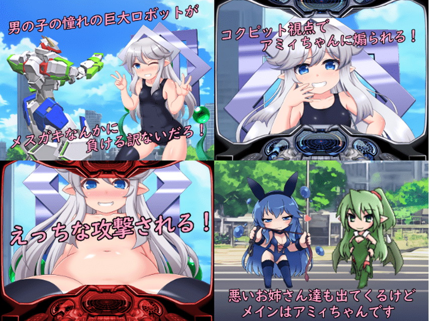 作品スクリーンショット 2