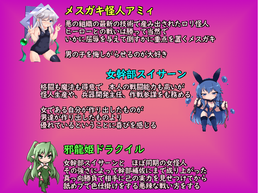 作品スクリーンショット 1