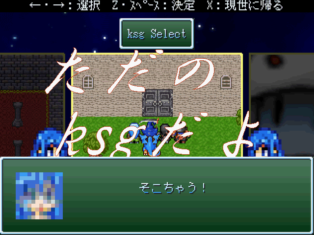 作品スクリーンショット 2