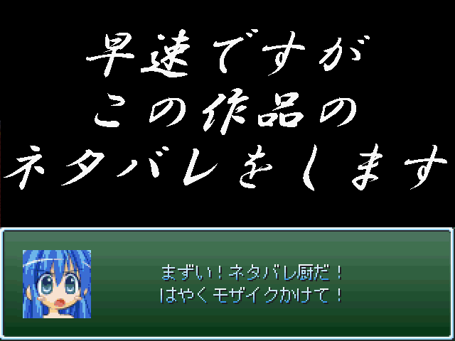 作品スクリーンショット 1