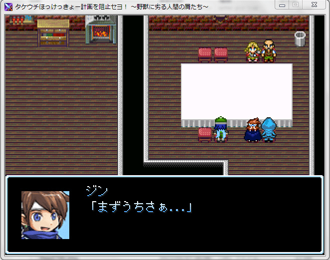 作品スクリーンショット 2