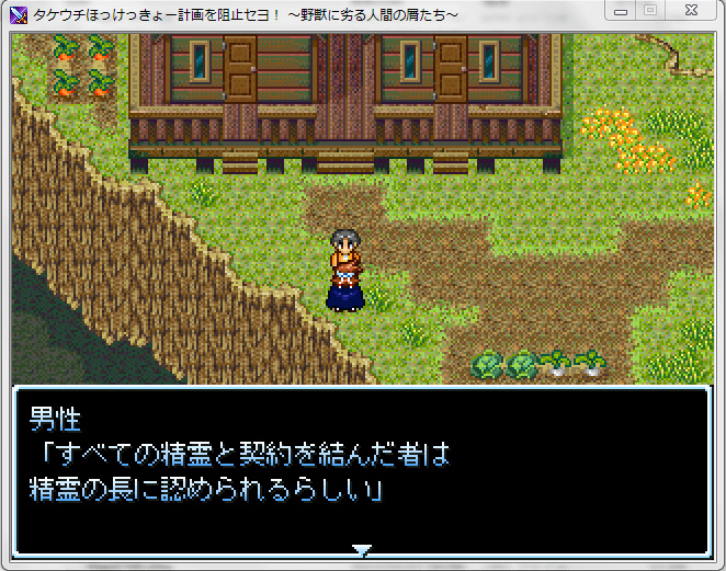 作品スクリーンショット 1