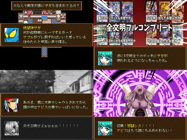 作品スクリーンショット 2