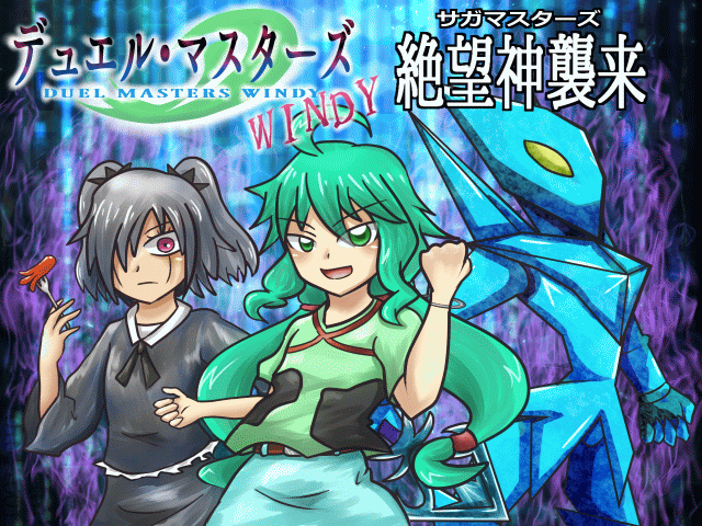 作品スクリーンショット 1