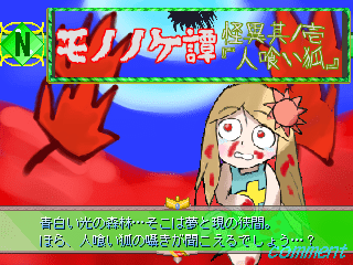 作品スクリーンショット 2