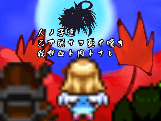 作品スクリーンショット 1