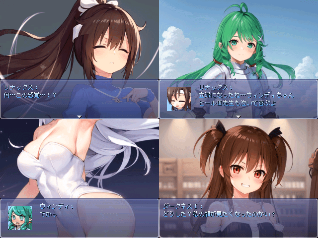 作品スクリーンショット 2