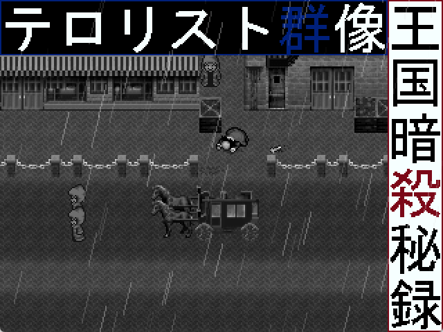 作品スクリーンショット 2