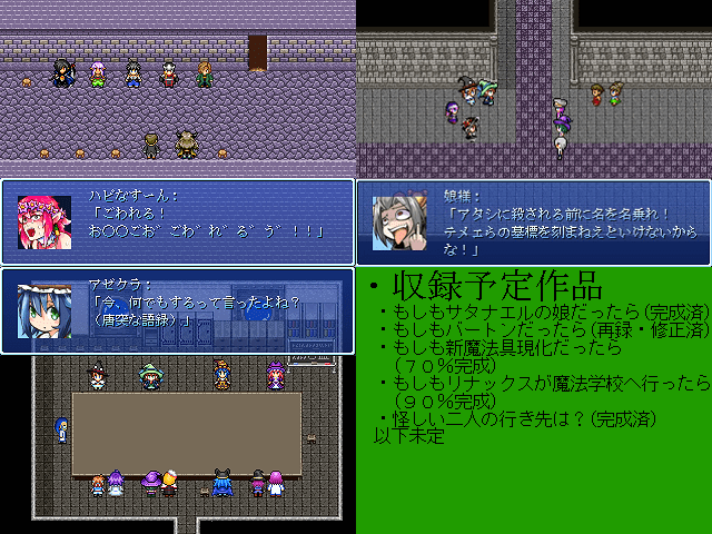 作品スクリーンショット 1