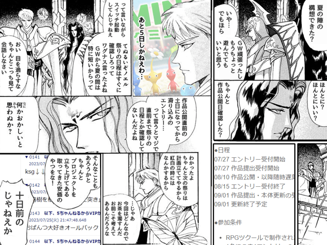 作品スクリーンショット 1