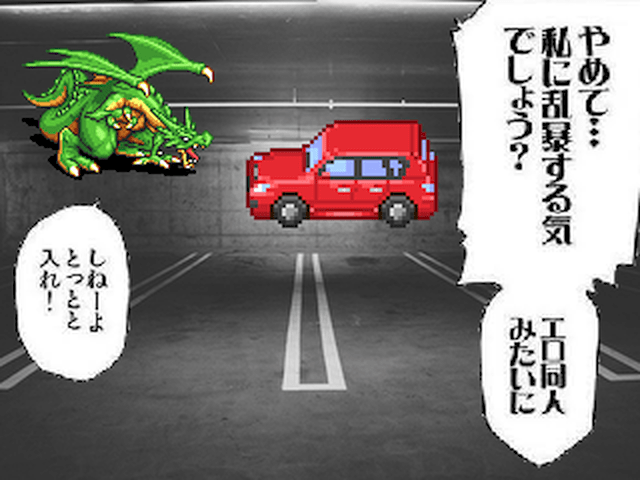 作品スクリーンショット 1