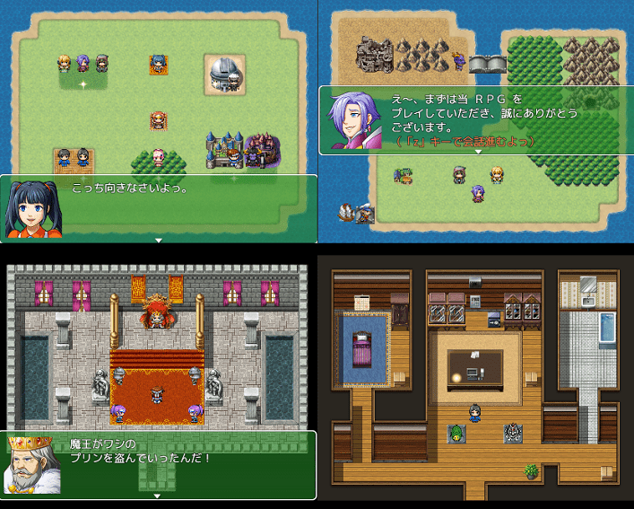 作品スクリーンショット 1