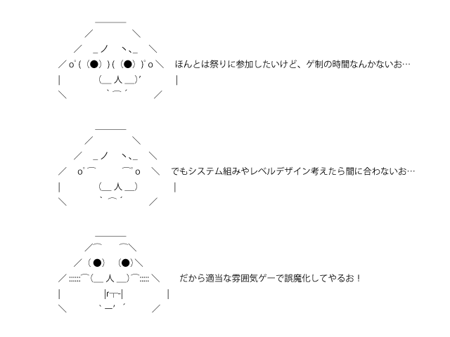 作品スクリーンショット 1