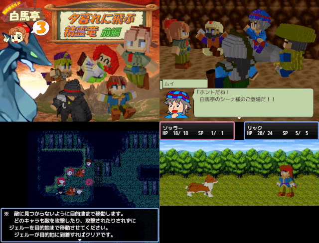 作品スクリーンショット 1