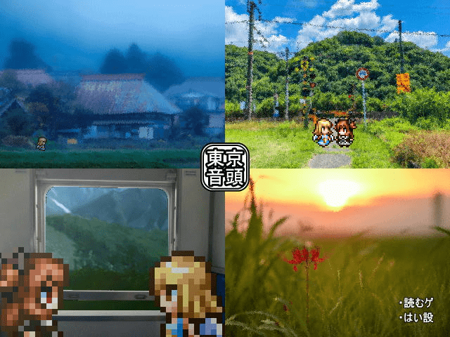 作品スクリーンショット 1