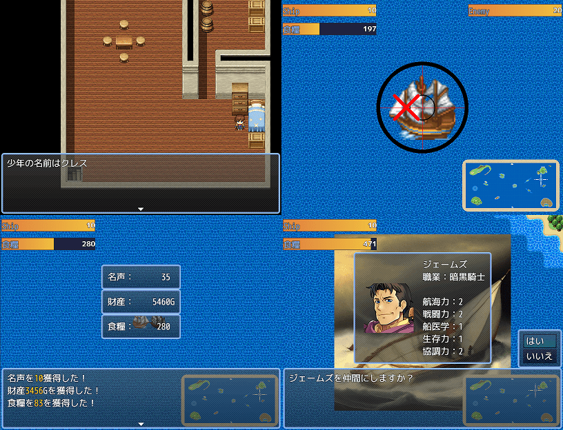 作品スクリーンショット 2