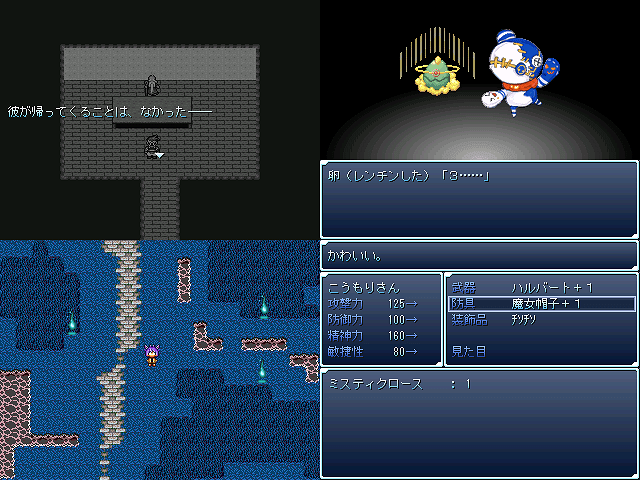 作品スクリーンショット 1