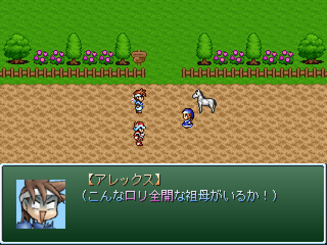 作品スクリーンショット 1