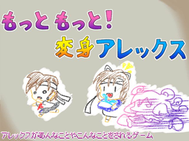 作品スクリーンショット 1