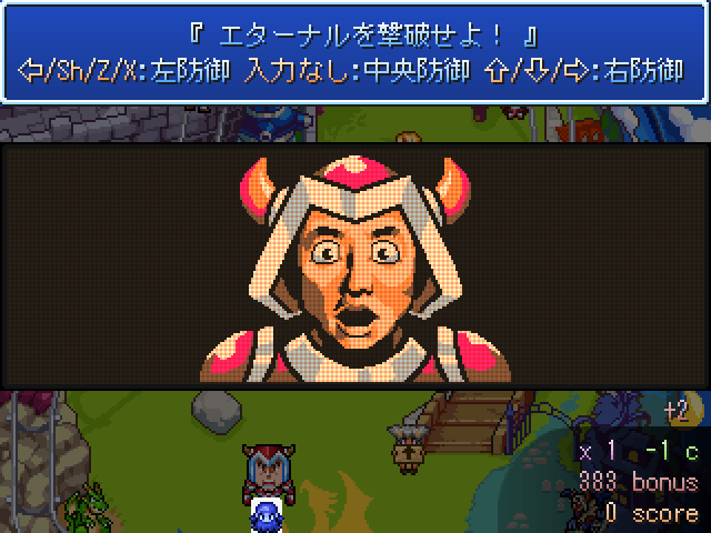 作品スクリーンショット 1