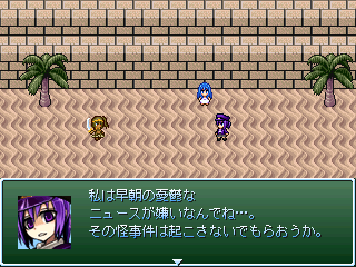 作品スクリーンショット 2